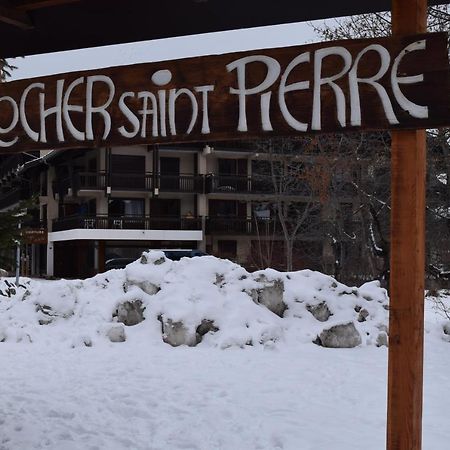 Le Rocher Saint Pierre 1H - 6Pers วัลลัวร์ ภายนอก รูปภาพ
